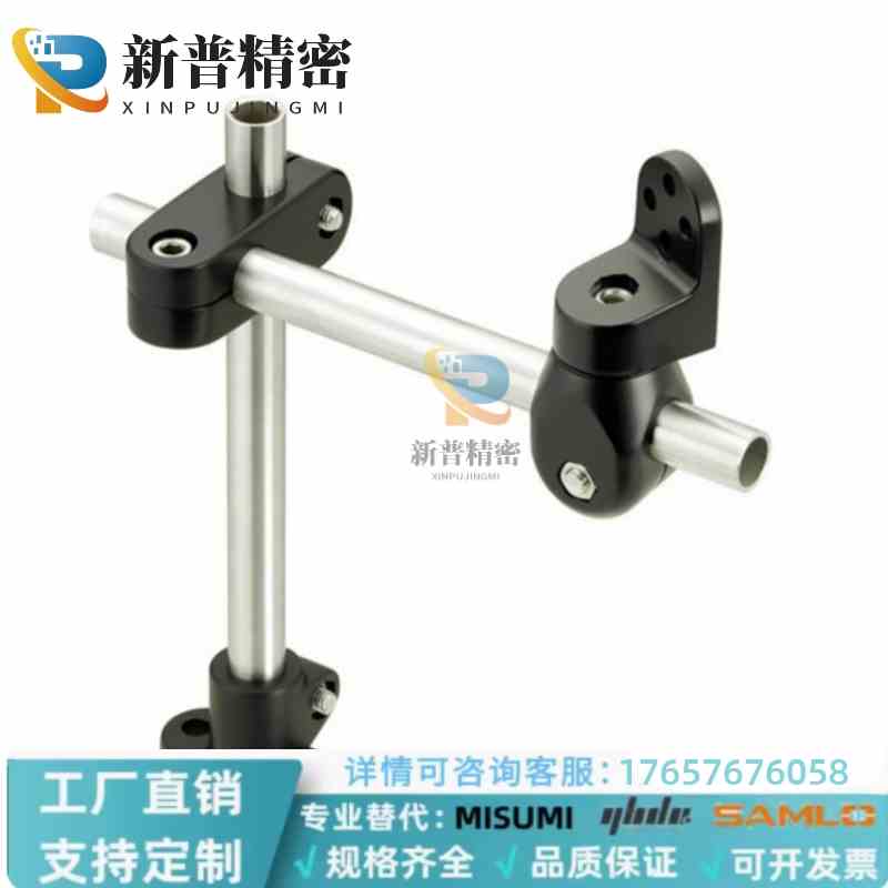 传感器感应器万向安装支架GSENJ2-100-G-A360度旋转光电夾支架