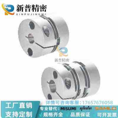 DBW01/06/DBA62-52/51-D25/D32/D40/D34/d50/d55DBJ01/11联轴器