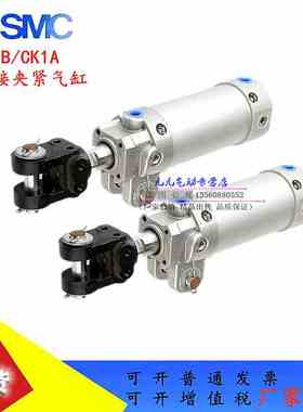 CK1GB焊接夹紧SMC气缸CK1A/CK1B40-50-75-100-125-150-200-Y-Z YA
