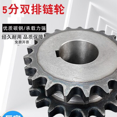 5分10A双排炼轮平片/配10A-2炼条/齿数10齿/11齿12齿13到30齿平双