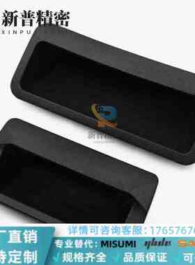 XAP89-77 103.5 AP-268-2-BLACK IVORY防静电型拉手 ABS暗式拉手