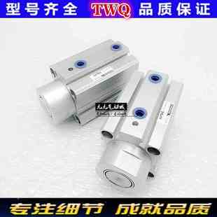 20S 25F RMB 20K TTQ40 亚德客型单动阻挡气缸TWQ40