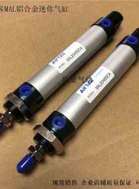 亚德客迷你气缸MAL20X160X175X180X190S-CA-CM-U-SCA-SCM-SU-LBFA