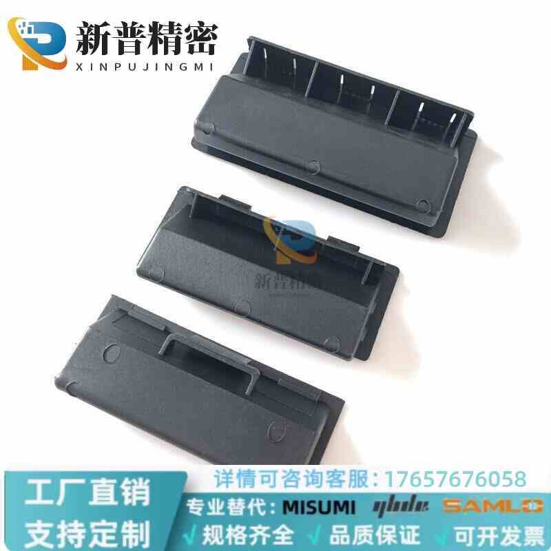 塑料嵌入式暗拉手 尼龙PA66材质把手机箱柜门扣手LS537-1-2-3