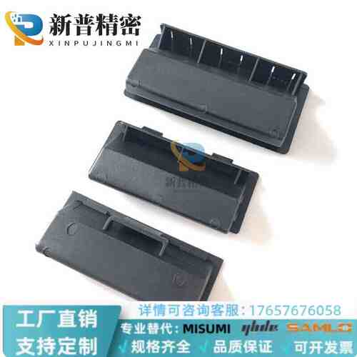 塑料嵌入式暗拉手 尼龙PA66材质把手机箱柜门扣手LS537-1-2-3