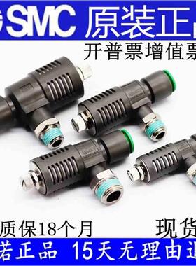 SMC原装ASV310F/ASV410F/ASV510F-01/02/03/04-06S/08S/10S/12S