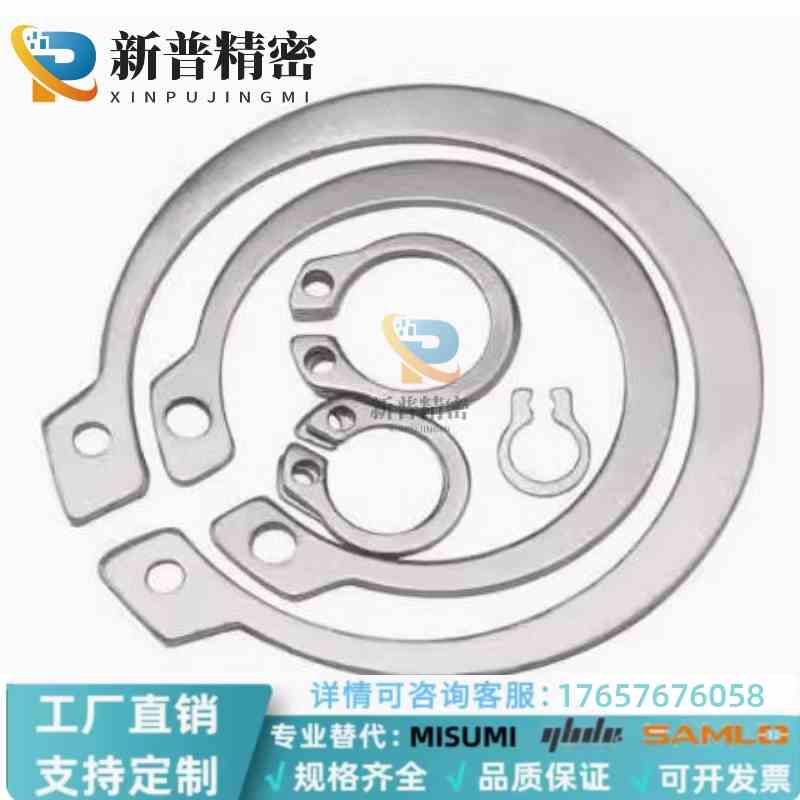 TAS02-4/5/6/7/8/10/11/12/13/14/15/16/17/18/19/20C型轴用挡圈