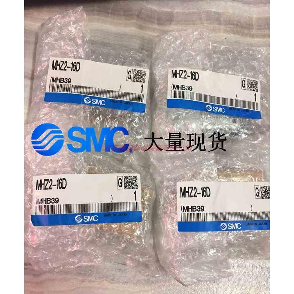日本全新原装SMC正品MHKL2-12D 16D 20D 25D平行开闭型气动手指