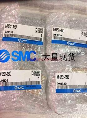 原装SMC手指气缸MHK2 MHKL2 MHZJ2-6D 10D 12 16D 20D 25DS/N K C
