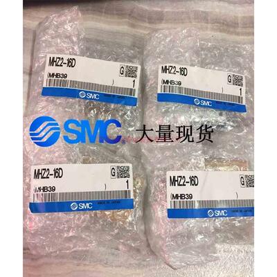 原装SMC手指气缸MHK2 MHKL2 MHZJ2-6D 10D 12 16D 20D 25DS/N K C