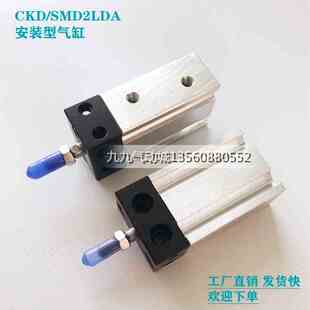 50SMD2 安装 型气缸SMD2 DA2005 原装