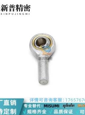 SA5 SA6 SA8 SA10TK SA12 14 SA16T/K外螺纹鱼眼接头杆端关节轴承
