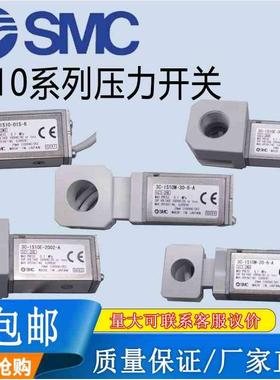 SMC原装压力开关 IS10-01S-6/3C-10E-3003-A/10M-30-6-A/10E-2002