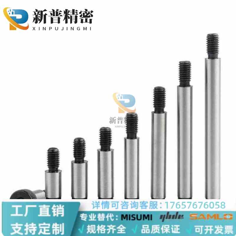 4.5/6.5等高4螺丝MMSB5.5/MSB5/6/8/10/12/13/16/20/15/2MSBH