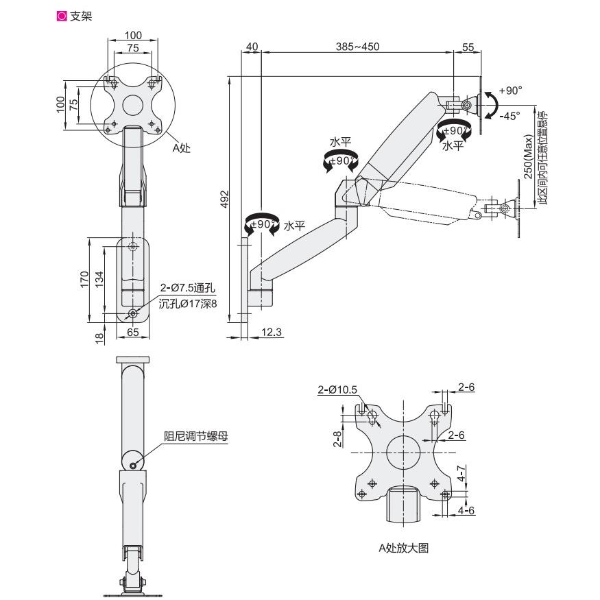 显示器支架 壁挂式 可旋转气弹簧型  NHD11/NHD61 NHD04