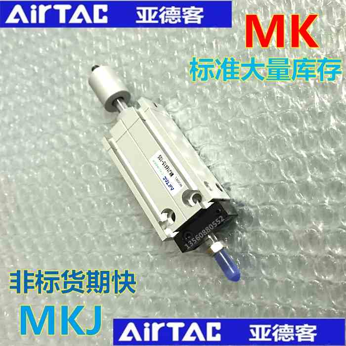 双出/可调自由安装气缸MKD/MKJ10/MKJ16/MKJ20/MKJ25/MKJ32亚德客