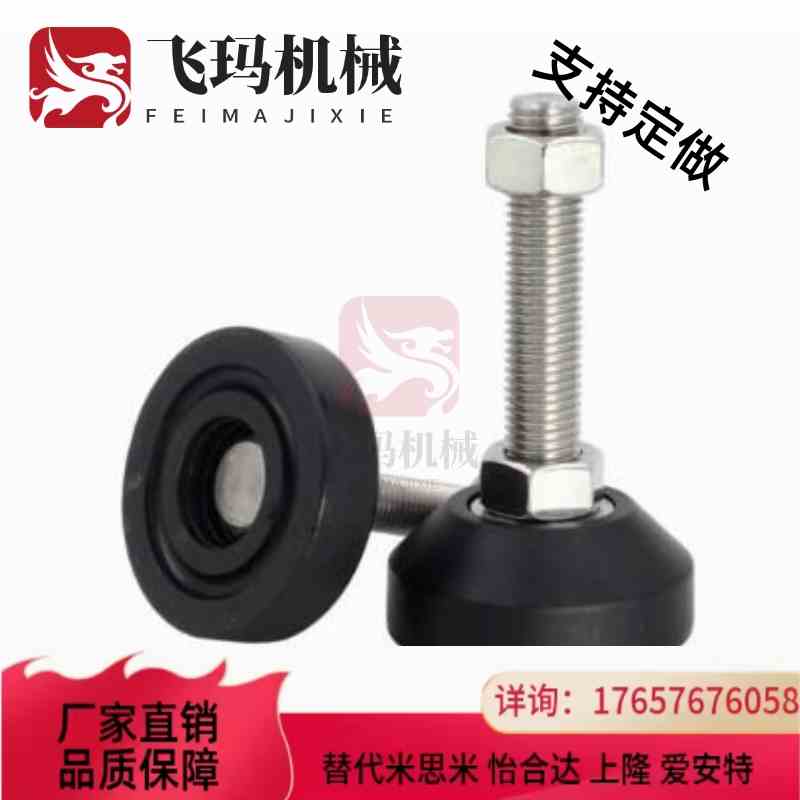 替橡胶脚杯WAL22-D40/D60/D80-M8/10/12/16/20-L50/75/100/125/15