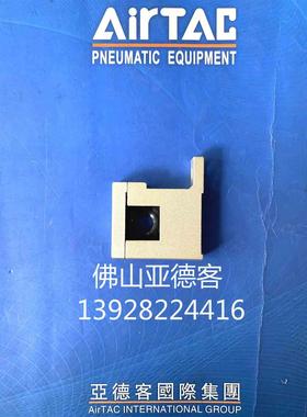 原装亚德客L型固定支架GA400L-P1 G系列气源处理元件专用连接支架