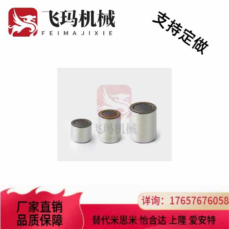 替代带座磁铁HXF/BMJ61-D4/D5/D6/D8/D10/D13/D16/D20/D25强力平