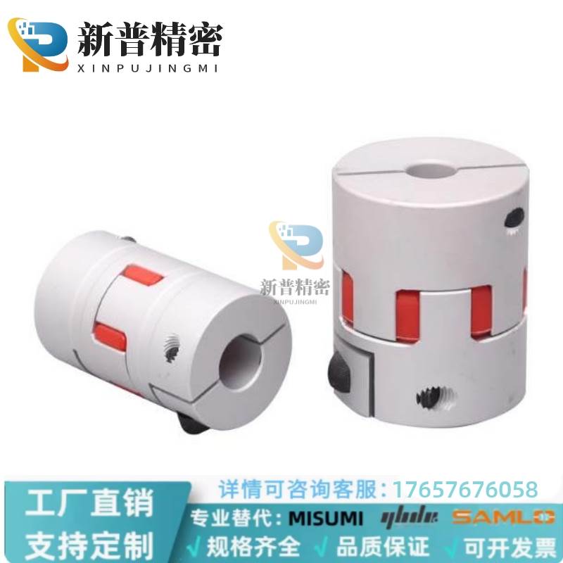 联轴器CPJC20-BL-RD-5-6-6.35-8-9/10/12/14/15DCK/DCM01-D30/D40