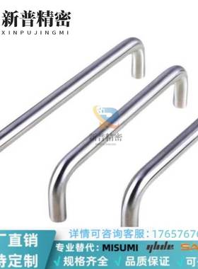 不锈钢拉手XAE01-D10/D12-L100/L80/120/125-H37/H60XAE02 XAE06