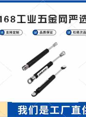 氮dan气弹簧FHJ02系列22050/22080/22090/22100/22120/22130/2215