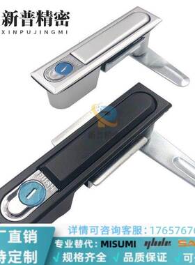 C/D/H28门锁XAT71/72-A/E/42/XAZ03/04-A76/A110/A15平面锁41