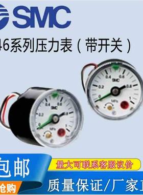 SMC原装GP46系列带压力开关的压力表GP46-10-01L5-C/GP46-10-02L5