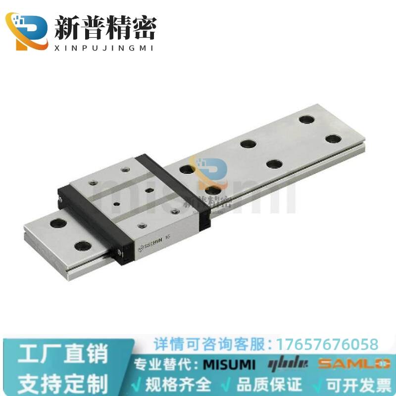 SEBWN16 SSEBWN16G/L-70/110/150/190/230微型直线导轨替代米思米