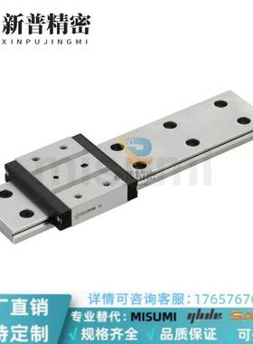 SEBWN16 SSEBWN16G/L-70/110/150/190/230微型直线导轨替代米思米