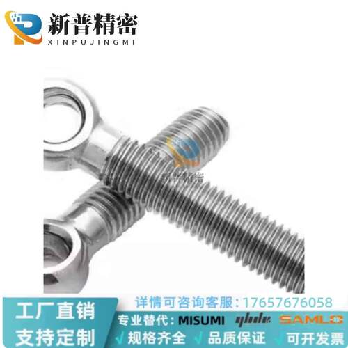 TAH65-M5/M6/M8/M10/M12/M16/M20-L25--L160不锈钢活节螺栓
