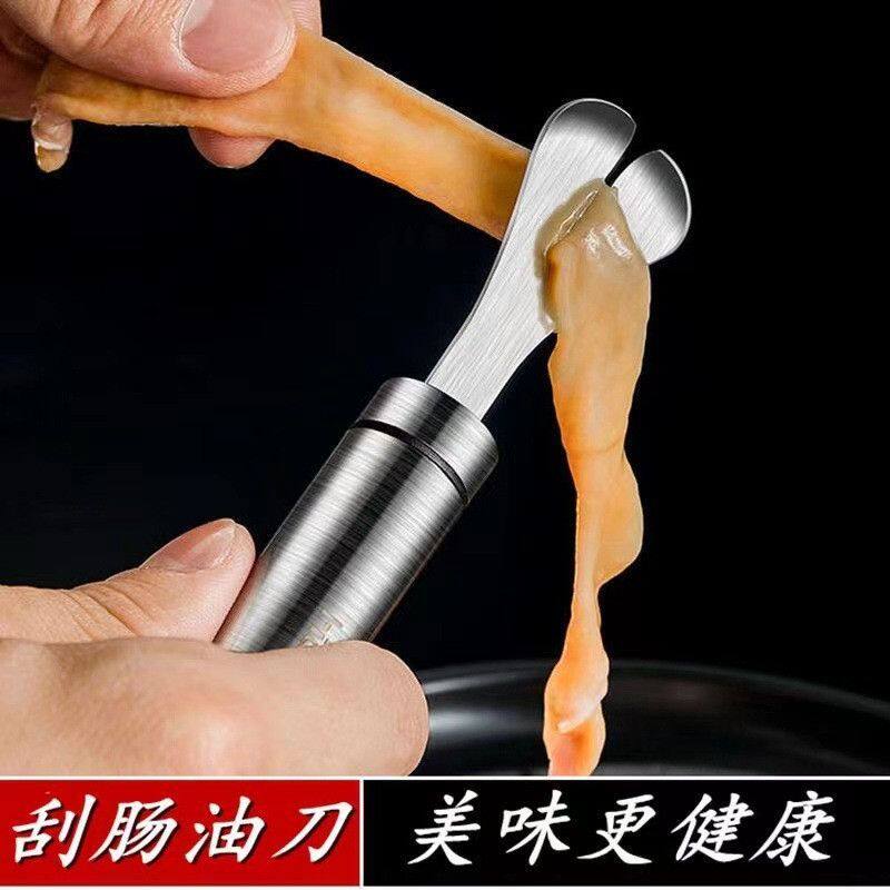不锈钢刮肠油刀翻鸡肠鸭肠通肠神器剖鱼肠刀破肠器专用工具鸡鸭鹅