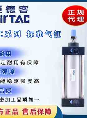 亚德客标准气缸大推力SC32/40/50X350X400X450X500X900行程耐腐蚀