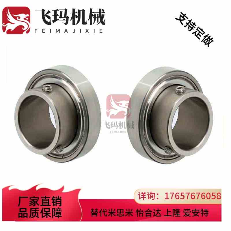 替代米思米止动型不锈钢轴承TB6900 6901 6902 6904ZZ