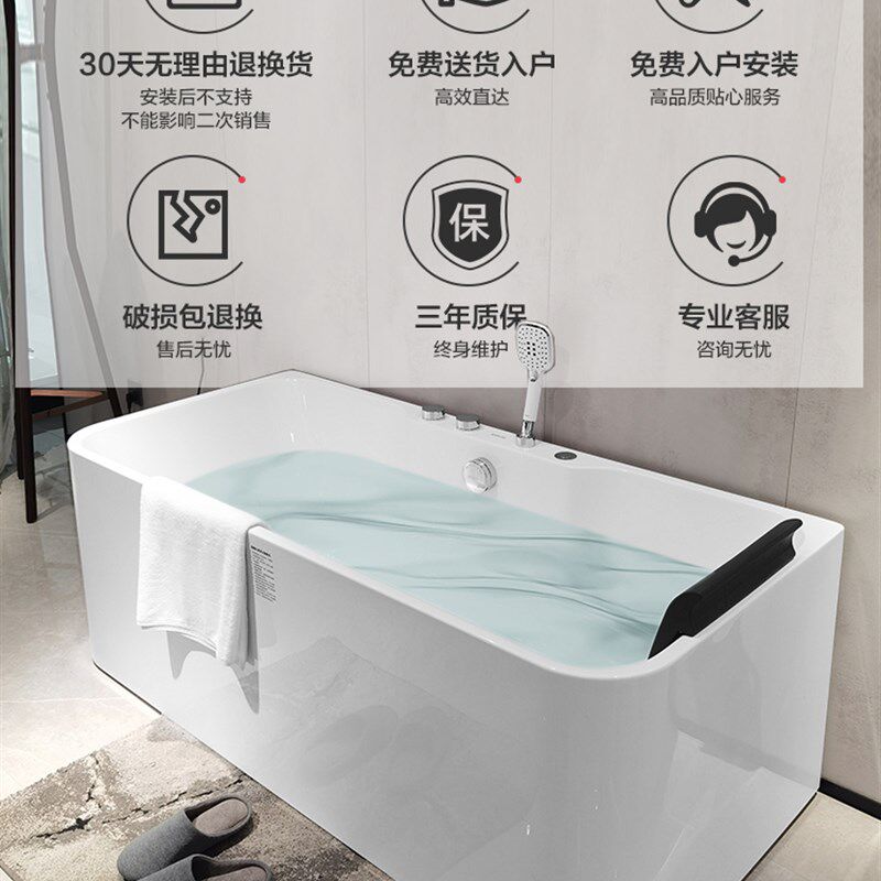 箭牌亚克力浴缸家用防滑成人气泡按摩三裙边泡澡小户型坐式小浴盆