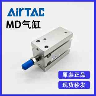 原装亚德客MD16X5S MD16X10S MD16X15S MD16X20S多位置安装气缸磁