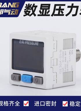SMC款ISE30-01-25/65-M数字压力开关ZSE40F/ZSE40-01/W1-22L/62L