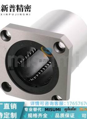 LHT/C直 带双切边线轴承LHTC6/8/1012/16/20/YPG5/30替代米思米