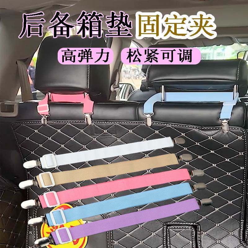 汽车后备箱垫固定卡扣全包围脚垫松紧带尾箱垫可拆卸防滑固定夹子,厨房电器,爆米花机,淘宝优惠券,粉丝福利购,淘宝优惠卷