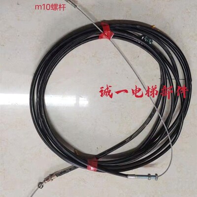 适用于电梯松闸拉绳 升华电梯松闸拉线 阿尔法松闸拉绳 手动拉线