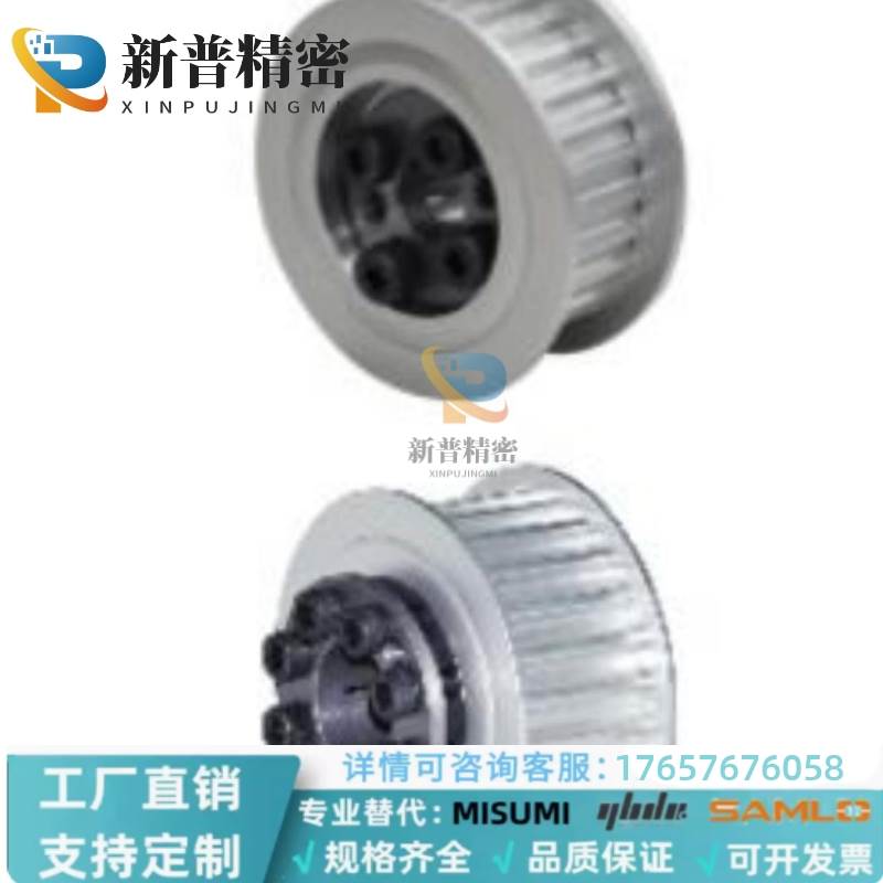 ECC01-S5M100-22-E-d8 免键高扭矩圆弧齿同步轮 S5M型