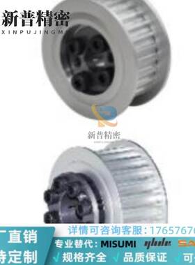 ECC01-S5M100-22-E-d8 免键高扭矩圆弧齿同步轮 S5M型