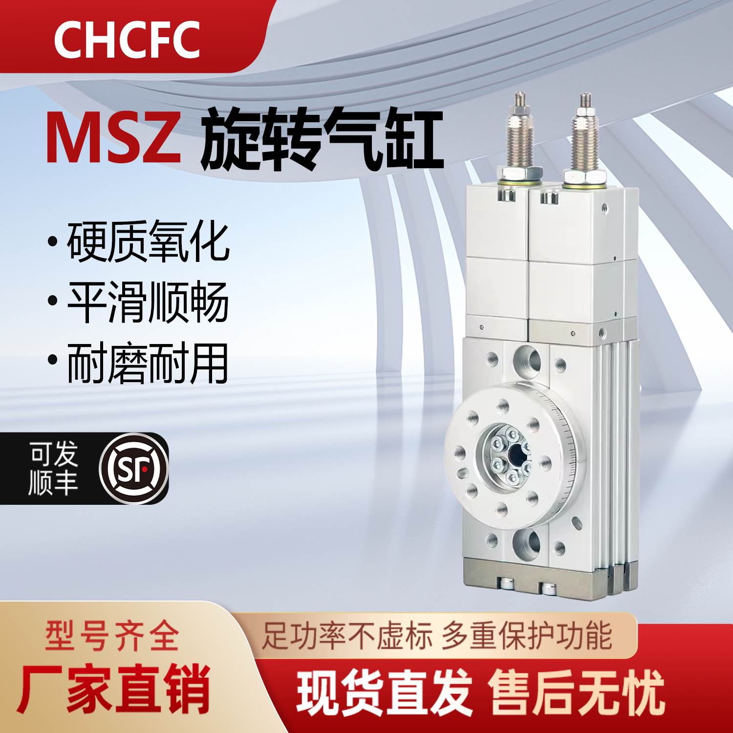 三位MSZB10A MSZA20A 20A 30 50A 3位转盘齿轮齿条式旋转摆动气缸