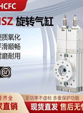 三位MSZB10A MSZA20A 20A 30 50A 3位转盘齿轮齿条式旋转摆动气缸