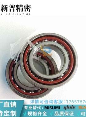 7000 7001 7002 7003 7004 ACTA/P5 P4DBBHRB哈尔滨机床配对轴承