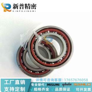 7003 7002 7004 ACTA P4DBBHRB哈尔滨机床配对轴承 7000 7001