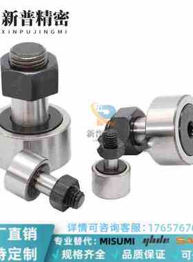 C-CFRSZU 5 6 8 112 162 1 8 20-1 16 19凸轮轴承随动器