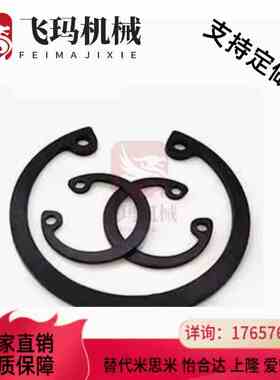 替代C型（孔用） TBP22- 40 42 45 47 48 50 52 55 57 58 60 62 6