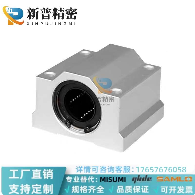 直线轴承LMW01/51-56/d8/d10/d12/d16/d20/d25/d30/35/40UuD13SCJ