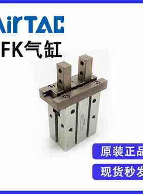 原装台湾亚德客HFK10滚柱线性导轨气动平行手指气缸平行夹指